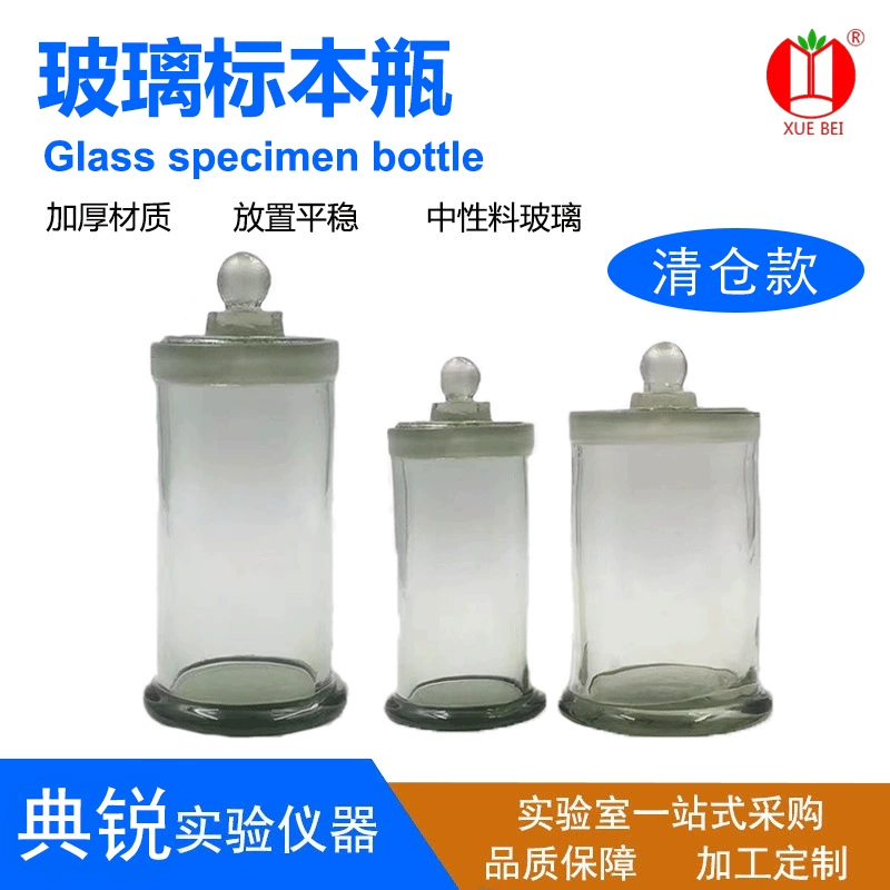 Оптовая продажа пробирок для образцов со склада, многофункциональные пробирки для взятия образцов с крышками, бутылки для хранения чая, нейтральный материал.