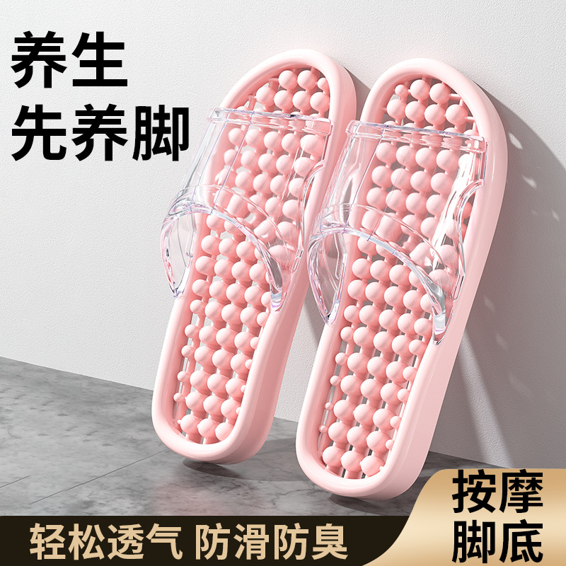 욕실 슬리퍼 여성의 2025 여름 새로운 실내 홈 마사지 목욕 미끄럼 방지 물 누출 남성용 빠른 건조 샌들