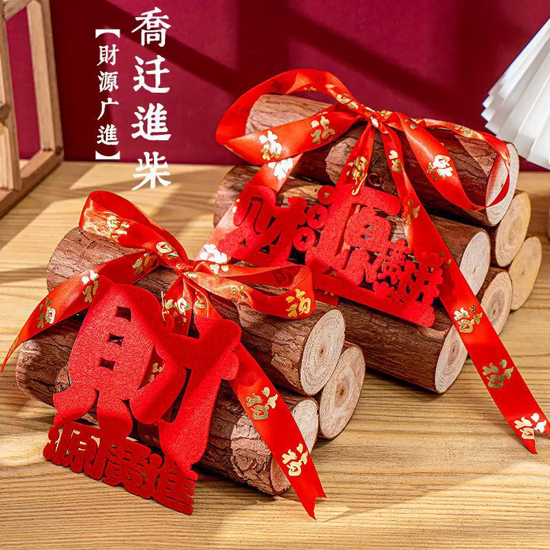 Церемония переезда в новый дом