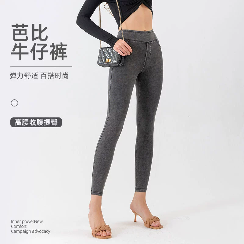 Jeans for yoga, trousers, fitted sports underwear for hips shape correction for leisure, European style, (Cross-border trading), high waist, tight