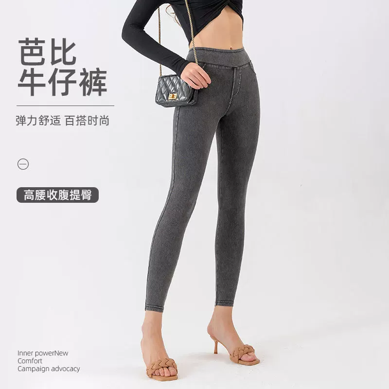 Jeans for yoga, trousers, fitted sports underwear for hips shape correction for leisure, European style, (Cross-border trading), high waist, tight