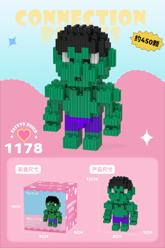 组み合わせの组み合わせの直列のブロックの知育のおもちゃの子供のおもちゃのパズルはレゴの小型の粒子の小さい箱に対応します。|undefined