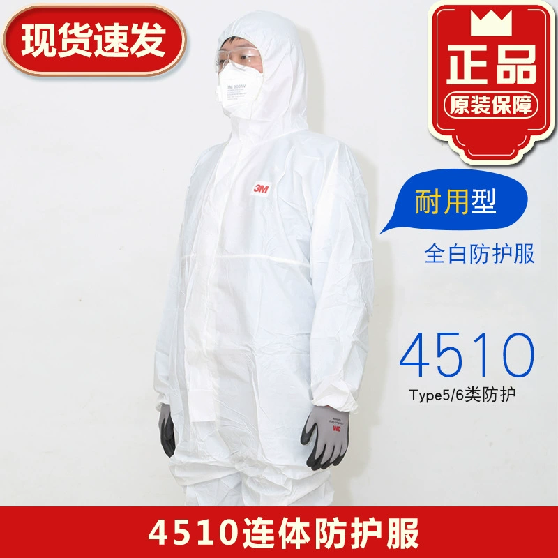 3M 4510 Сплит с крышкой Пылезащитная одежда Химическая экспериментальная одежда Окрашенная краска работа электростатическая одежда для химической защиты дышащая
