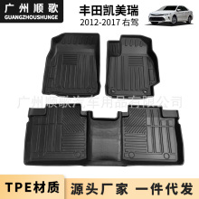 TPE脚垫适用于丰田凯美瑞Camry 2012-2017 右舵汽车脚垫防水耐磨