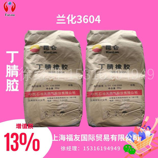 �������z �m���������z �m��3604E  �m���طN�������z NBR3604E