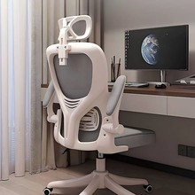 舒适久坐学生电竞椅卧室靠背椅可躺办公椅电脑椅家用人体工学椅