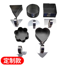 【加工定制】厂家直供 不锈钢慕斯蛋糕模 饼干模具 14个款式齐全