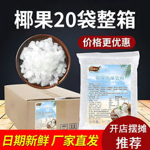 Ҭ������20������ԭζҬ����������ࣺ��쾧���̲茣��ԭ�����l
