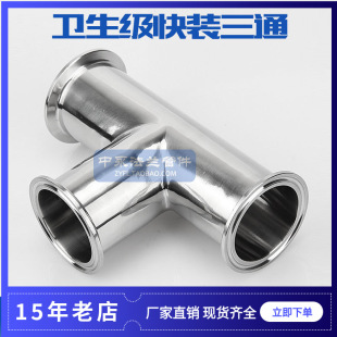 �l�������b��ͨ304���P䓿���ʽ���P���ٽ��t����ͨ�����R�撁��