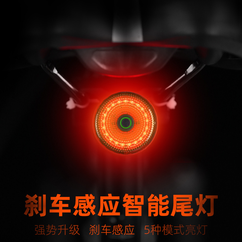 Luz trasera de bicicletas de inducción luz super brillante luz trasera de carga inteligente equipo de ciclismo de bicicleta de montaña luz de advertencia de montaña de montaña