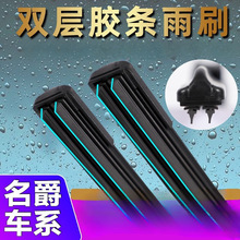 ��ˢ������ZS������m�������6/3/MG3/MG6�p�z�l��ˢ���o����ˢ