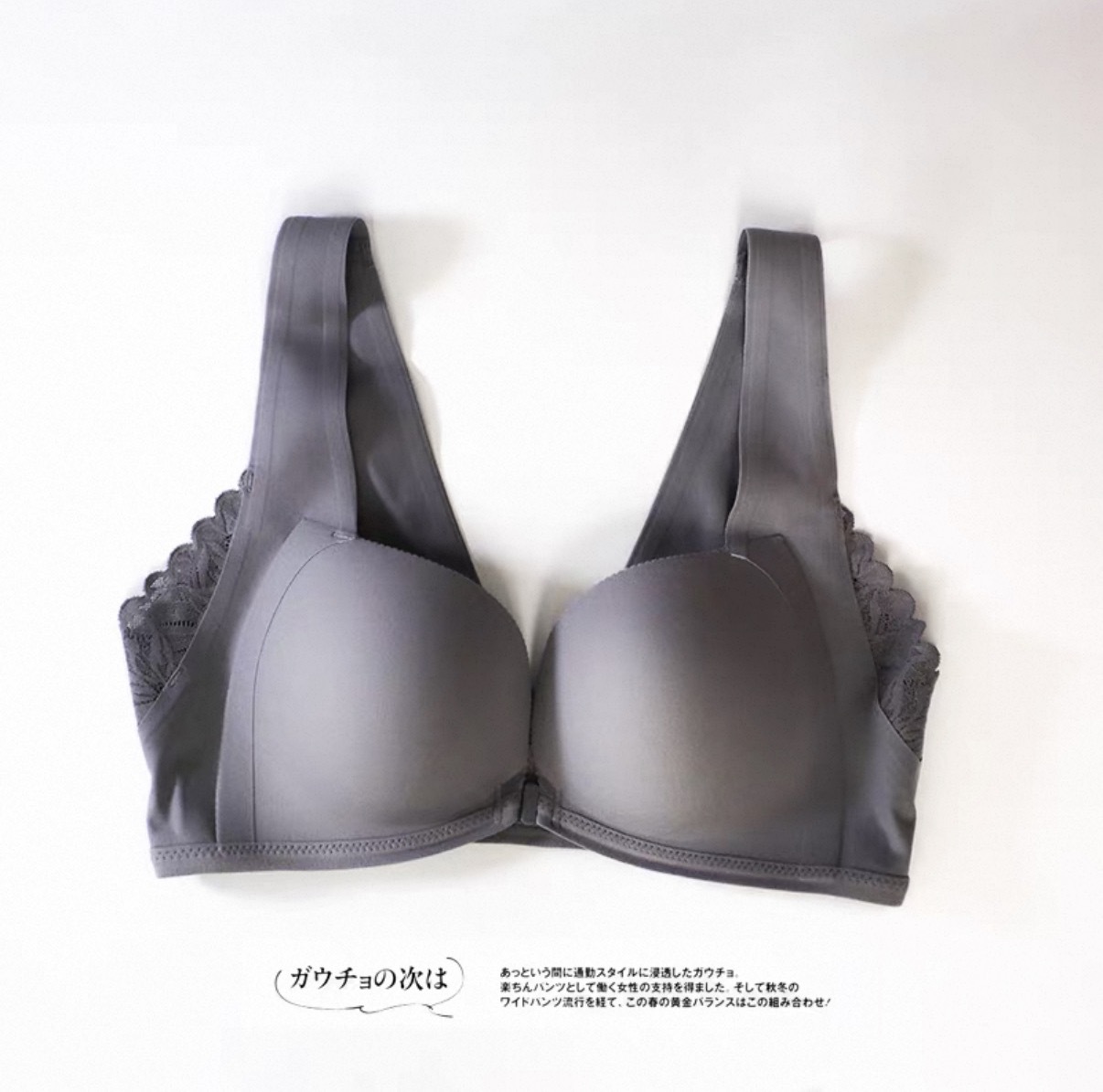 正規版の無痕下着の女性の胸が集まっています。