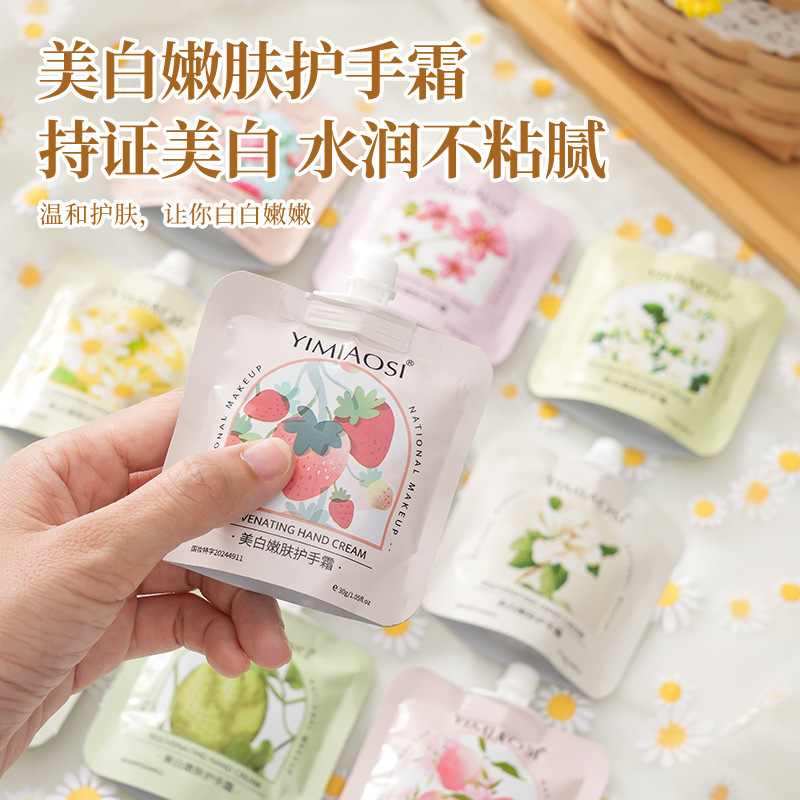 YIMIAOSI美白若肌ハンドクリーム小枝30g花の香りの果物10味潤い保湿卸売り|undefined