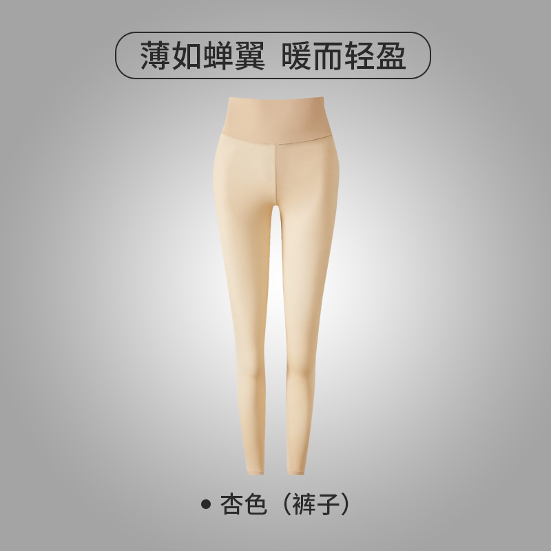 新款玻尿酸润肤美肤衣保暖套装女发热超薄超弹无痕裸感面膜肌底衣|undefined