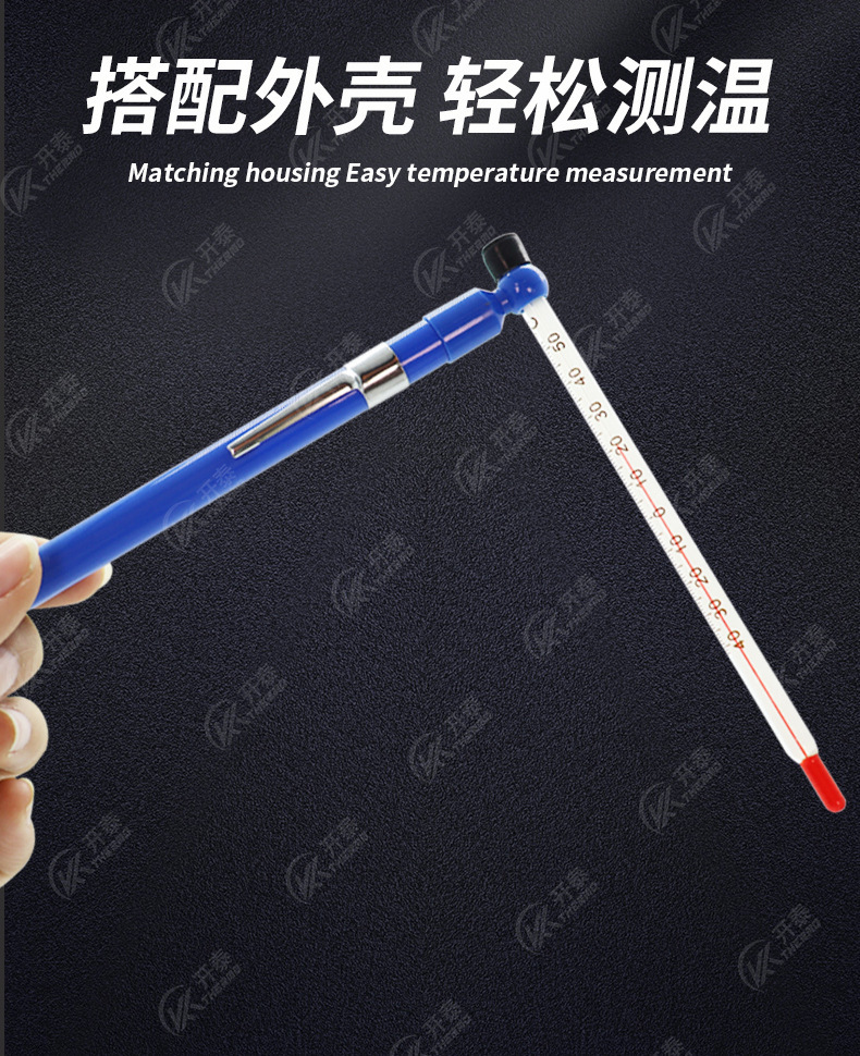 红水温度计_03.jpg