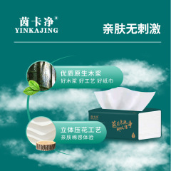 紙巾大尺寸抽紙整箱批發家用實惠裝40大包餐巾紙嬰兒面巾衛生紙抽