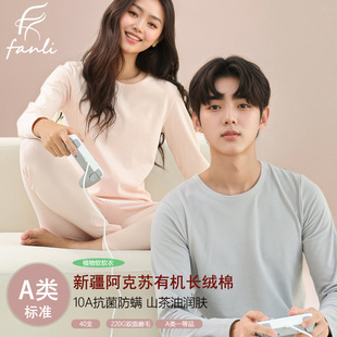 �ﶬ����Ʒ������ѝ������ʿ100����ܛ�������ů���ɽ���͝��w