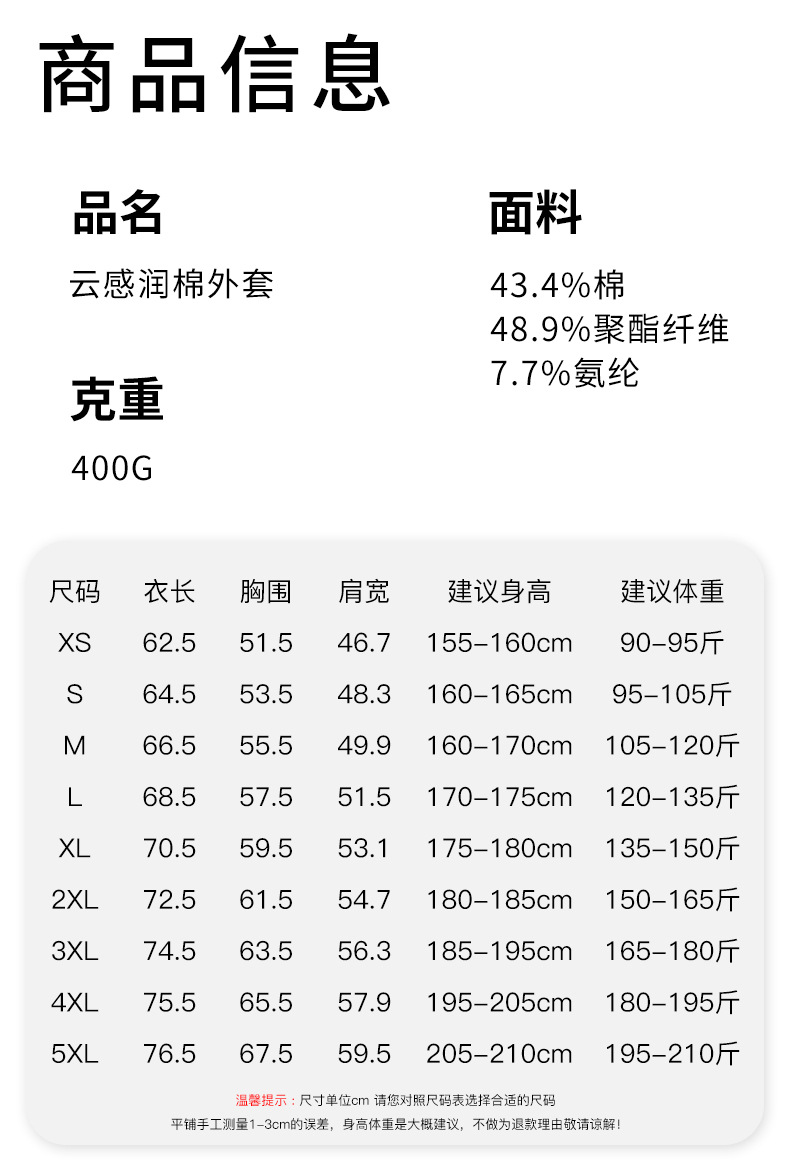 详情_09.jpg