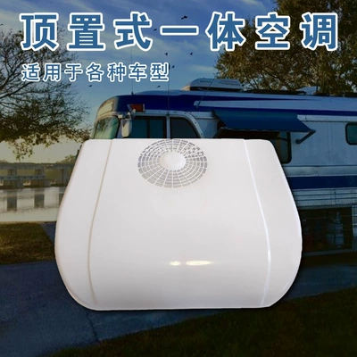 overhead Refrigeration air conditioner: Automotive air conditioning