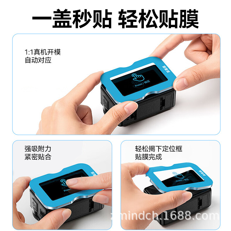 [Instant Application Tool] Suitable for Dji Action6 Tempered Film and Dji Action5 Sports Camera Screen Protector