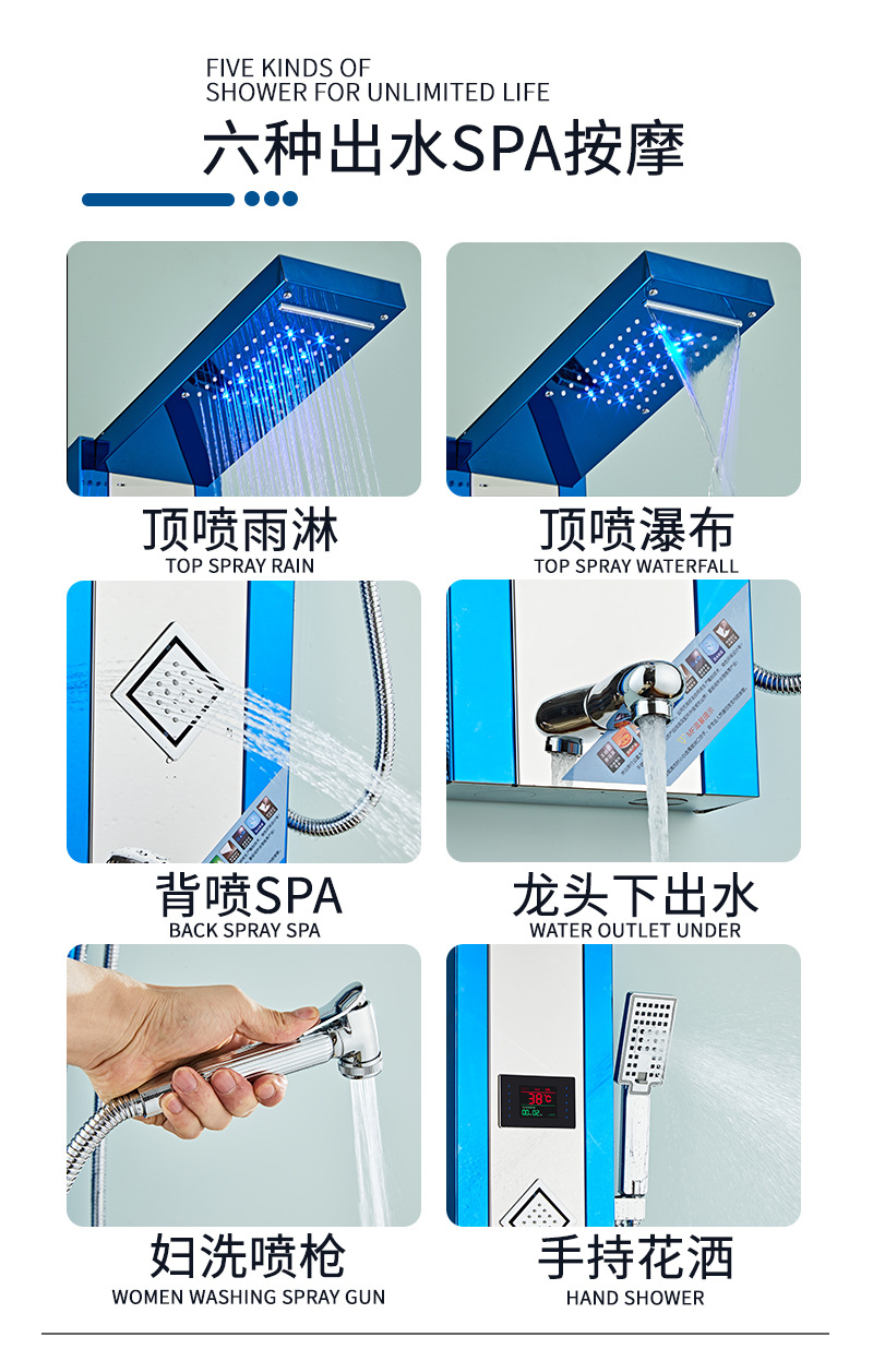Stainless steel Shower screen, shower head set, digital display Shower panel, constant-temperature integrated shower screen undefined