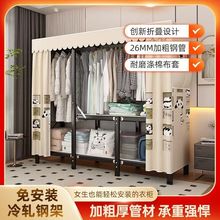 免安装折叠简易家用卧室出租房钢管衣柜结实耐用收纳衣橱加粗钢架