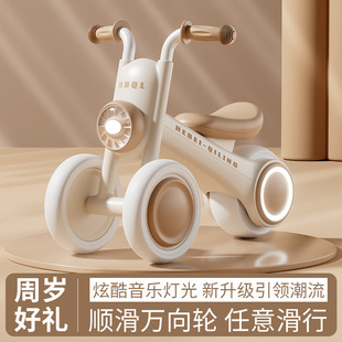Children's Multifunctional Balance Car, Baby Walking Artifact, Tricycle, Twist Car, Parent-Child Interactive Children's Scooter