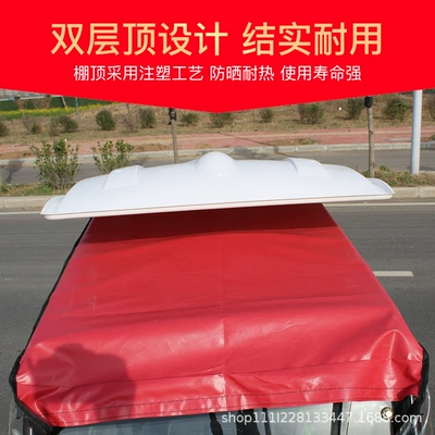 Sunscreen Windproof Car Canopy | Çadırlar