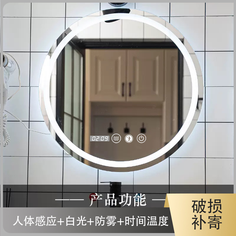 Espejo Redondo Inteligente de Baño de Vidrio con Luz LED, Pantalla Táctil y Desempañador