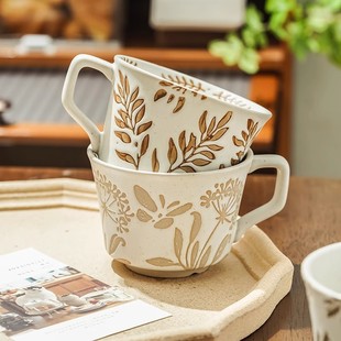 Stoneware Creative Mug, High-Looking Water Cup, Niche Flower and Grass Breakfast Milk Cup, Coffee Cup, Accessible Luxury Retro Cup
