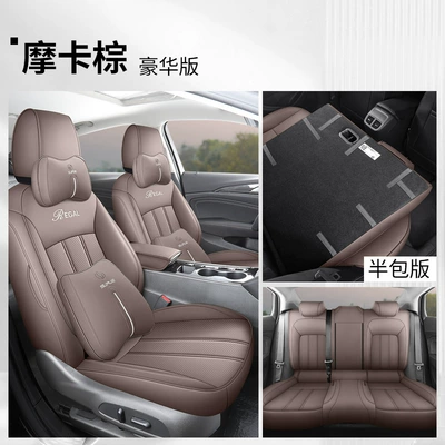 New Buick New Regal Special Modelə uyğun (Original) oturacaq örtükləri - mocha-brown-deluxe-edition-rear-half-pack-buick-regal2019-2024