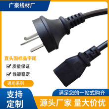 ����Ʒ��β�Դ��Ӌ��C��ӡ�C�@ʾ���Դ���^�m����1.5M�������b