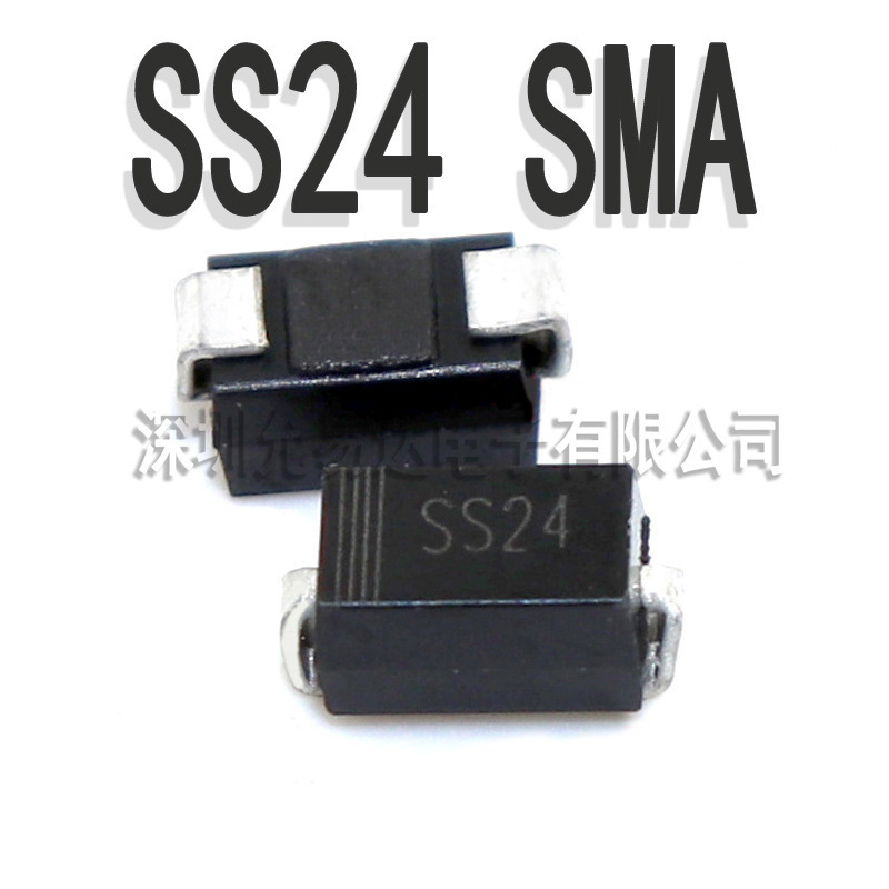贴片二极管SS24 SMA