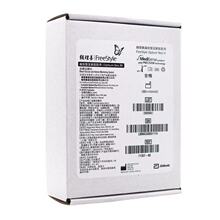 雅培越佳型医用版至新血糖血酮仪白盒医用血糖仪 仅血糖仪