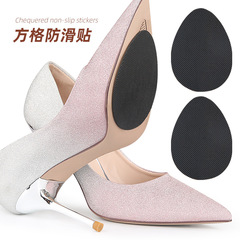 男女鞋底防滑貼耐磨橡膠墊高跟鞋前掌貼底部鞋底貼防滑貼廠家批發