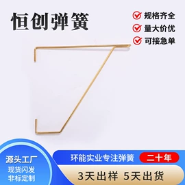 异形弹簧;其他弹簧;拉伸弹簧