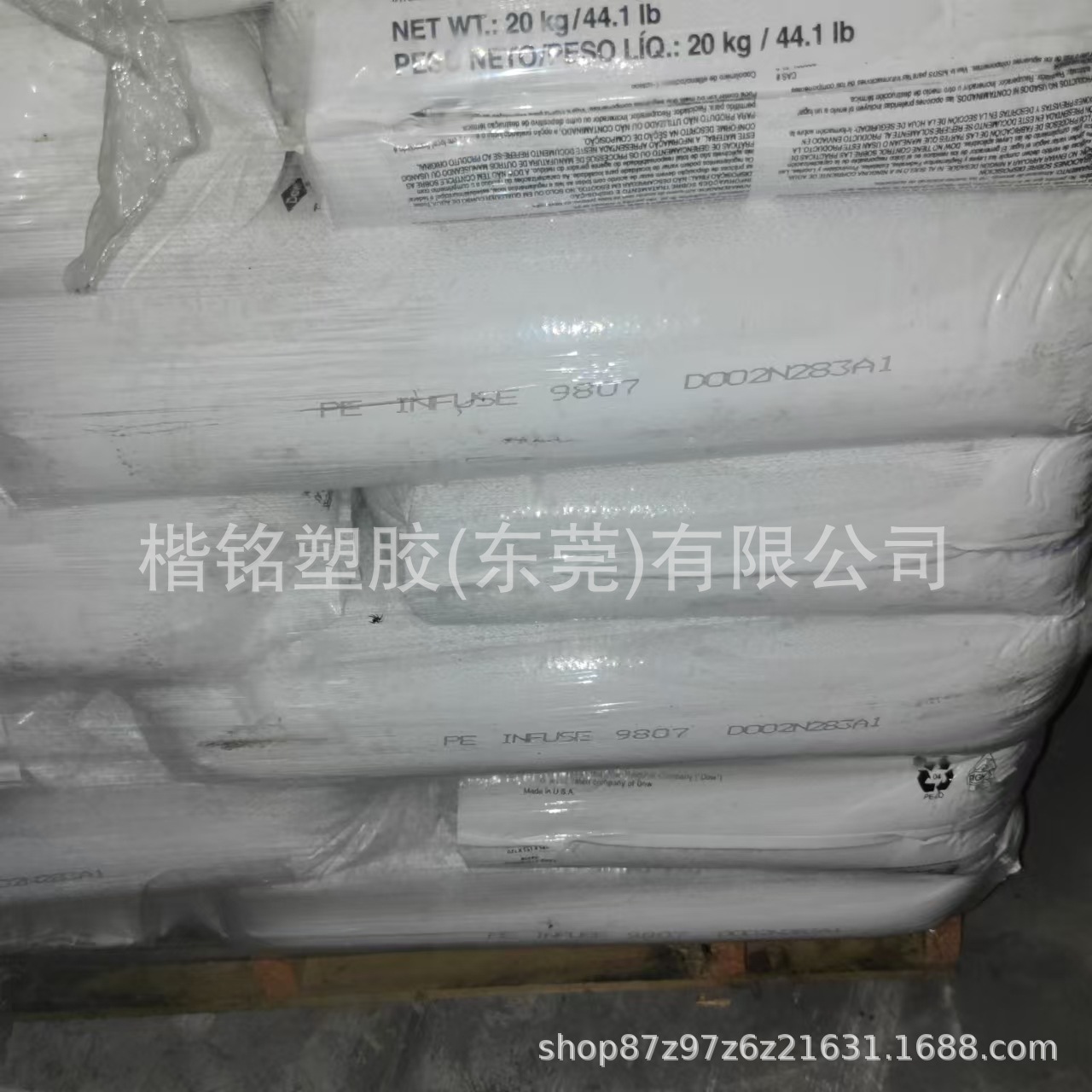 OBC 美国 9807 硬度55A 弹性好 注塑级