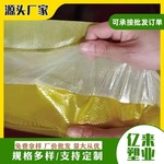 山东厂家内覆膜编织袋 定制批 发聚丙烯 内粘膜尿素袋 胶印彩印