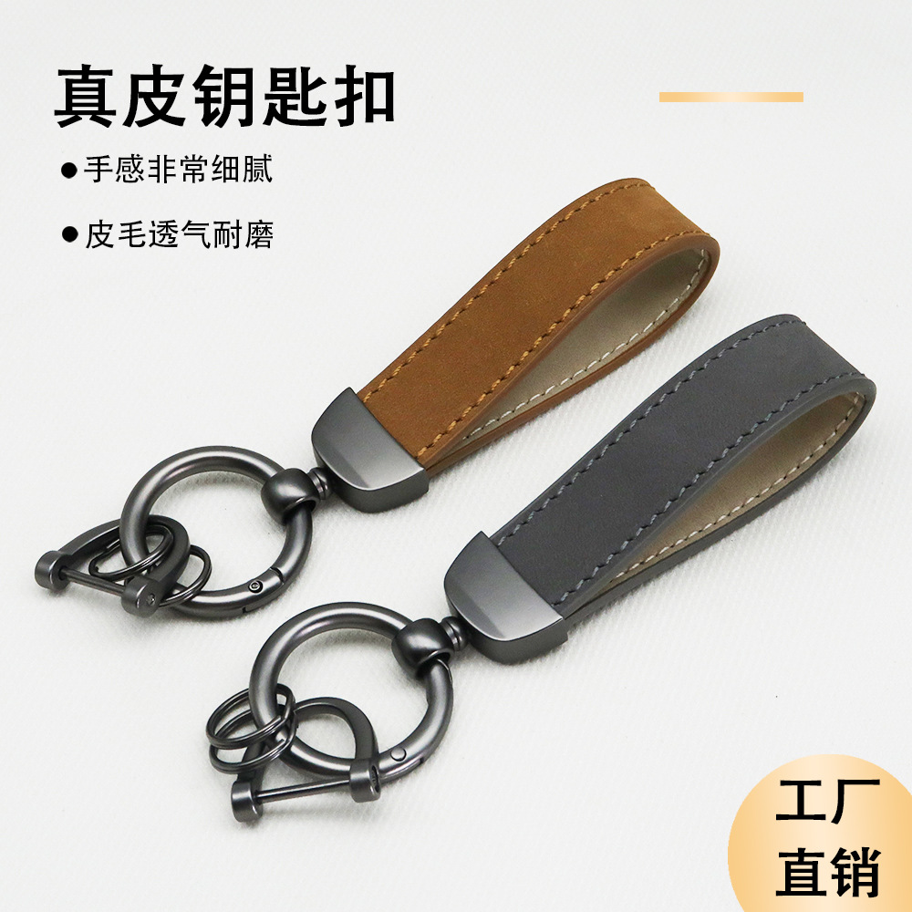 汽车钥匙扣挂件男女士头层牛皮锁匙包包轻奢翻毛皮钥匙链logo