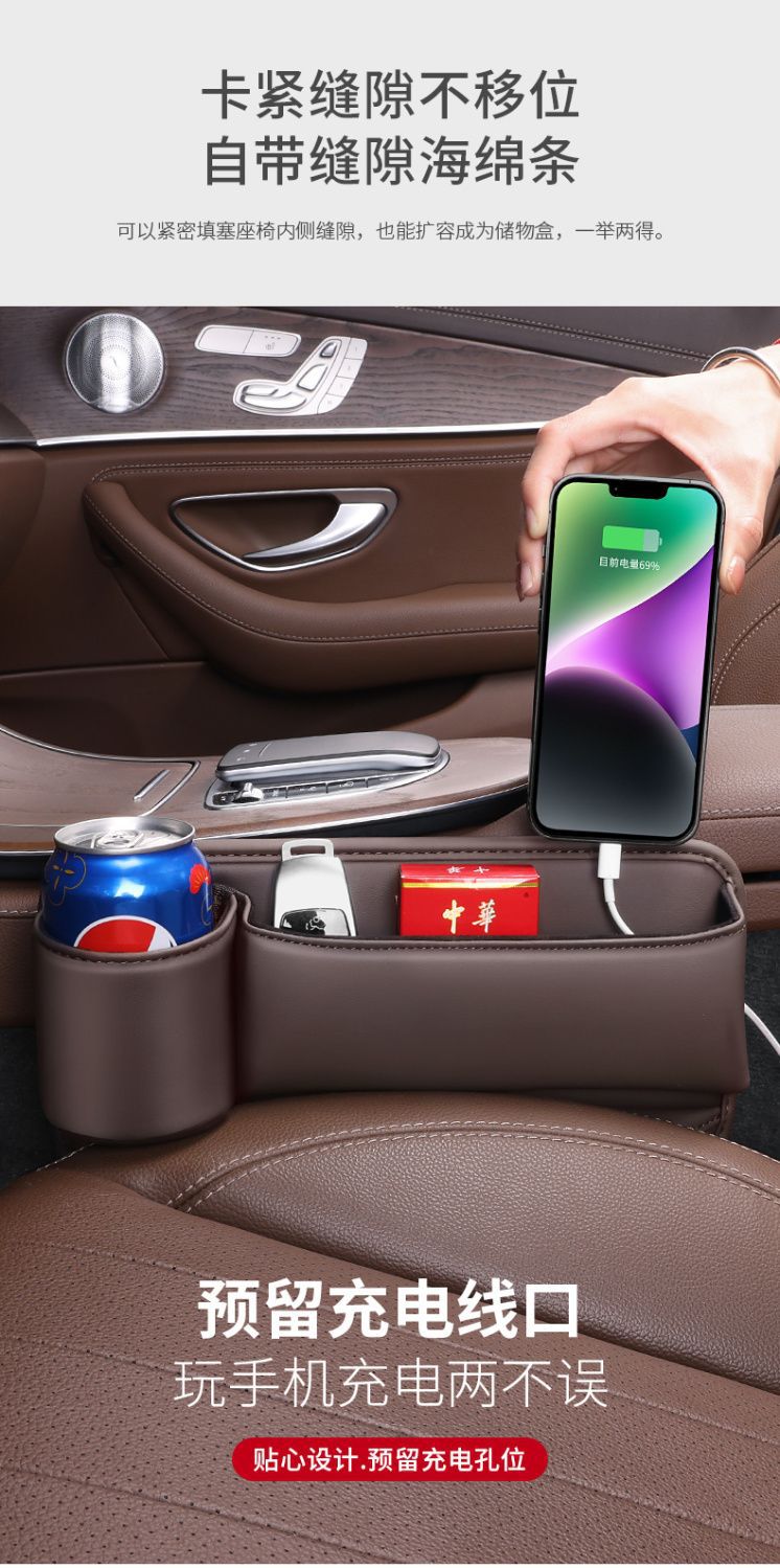 Car Storage Box Car Seat Gap Storage Box Car Storage Bag Seat Gap Box Multifunctional Water Cup Holder
