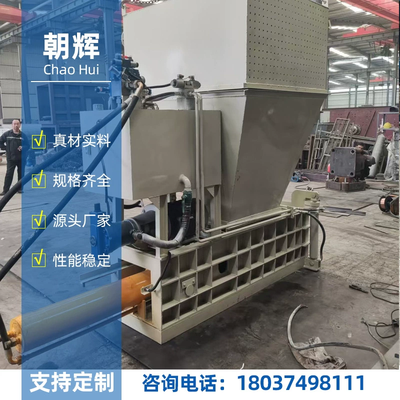 Машина для прессования металлолома, гидравлический пресс для стружки стали и алюминия, машина для брикетирования металлолома, машина для брикетирования железной стружки и алюминиевой стружки