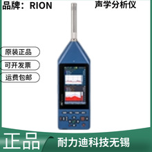 RION�ձ��W�����xNor145 Nor150