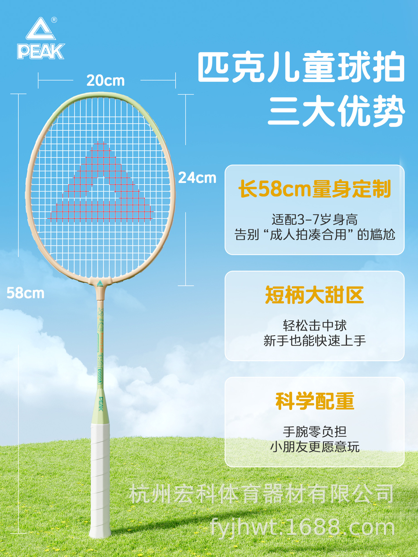 商品图