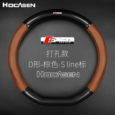 Steering wheel cover: cover A6L A4L Q5L A3 - d-shape-punched-brownsline-mark-38cm
