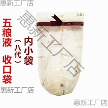 ��ZҺ�ڰ˴�������ӽ��佻����ZҺ�YƷ���� ������  ԭ�b