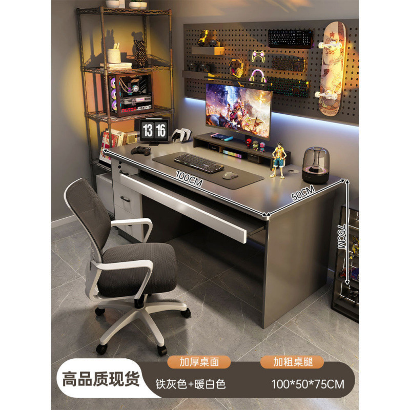 [테이블과 의자 조합] 100CM (서랍 3개)