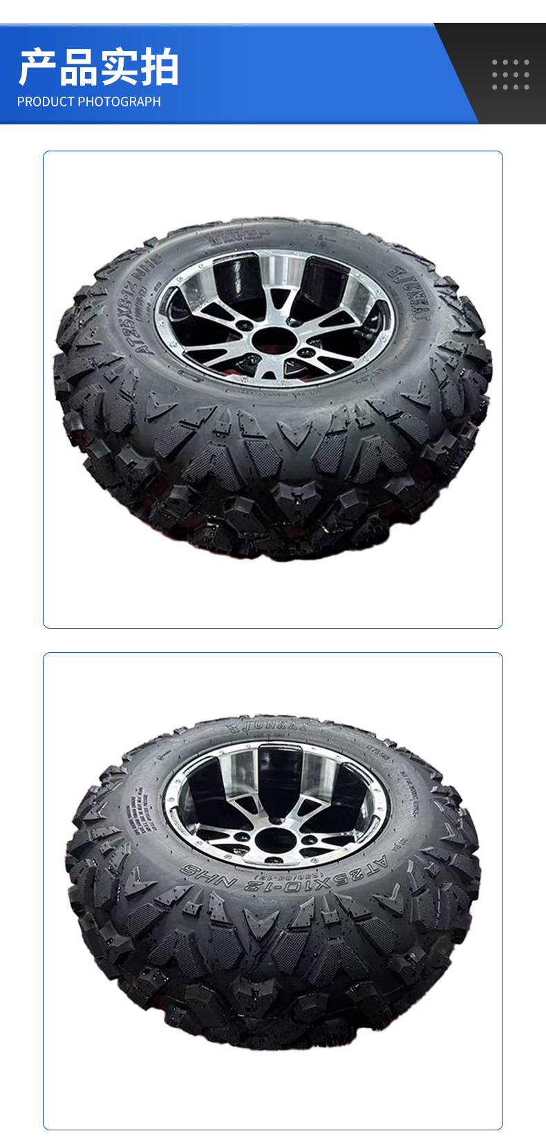 Atv Atv Off-Road Vehicle Kart Tire Front 25*8-12 Rear 25* 10-12inch Off-Road Tubeless Tire a Flower