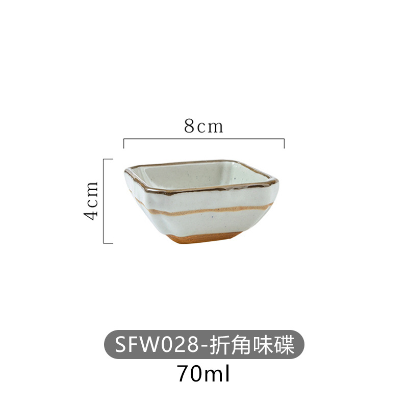 석기/3 "각도 접힌 맛 접시