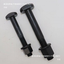 t���ݽz8.8��T�Ͳ��ݽzGB37�����ݽz��ĸ���b���m���|��ĸ