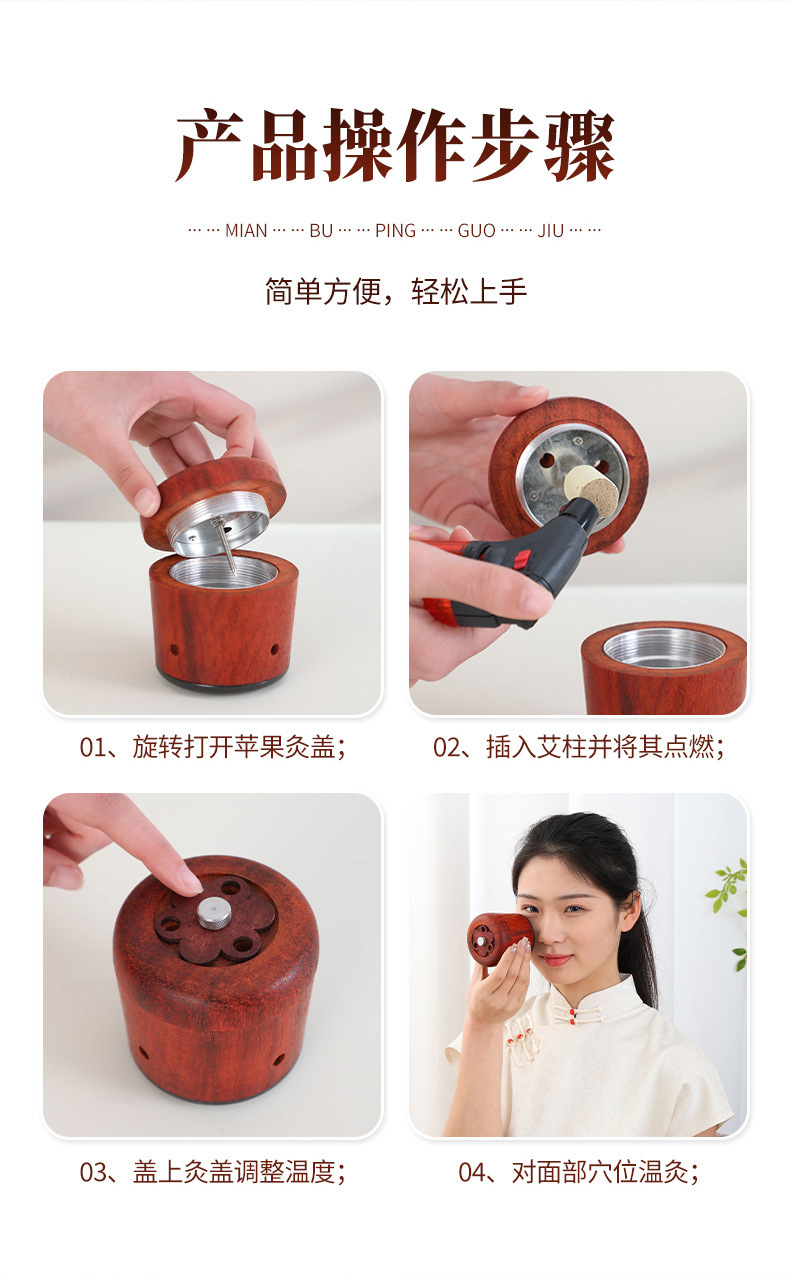 Facial Moxa Jar with Bian Stone Peach Blossom Moxibustion Tool for Home Warm Facial Care with Moxa Cones Oil Tweezers and Chart preparation